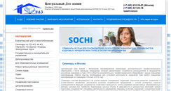 Desktop Screenshot of crdz.ru