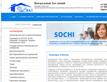 Tablet Screenshot of crdz.ru
